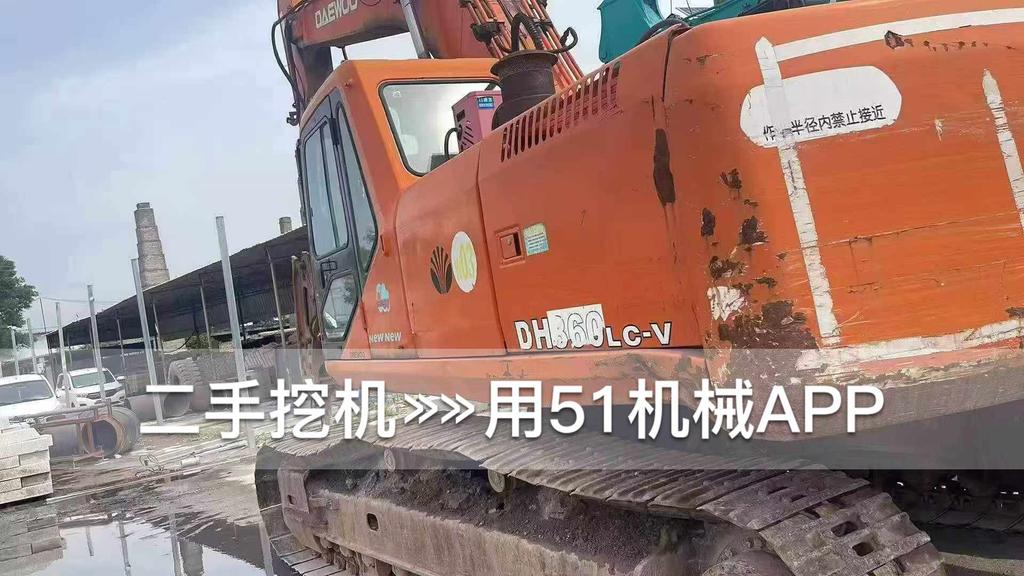 51机械